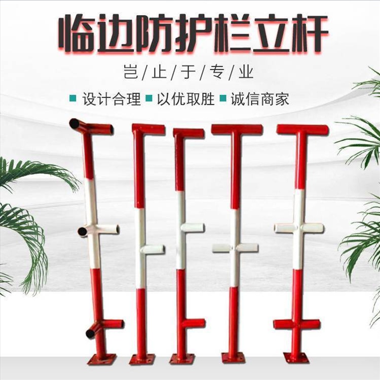 西藏楼梯防护